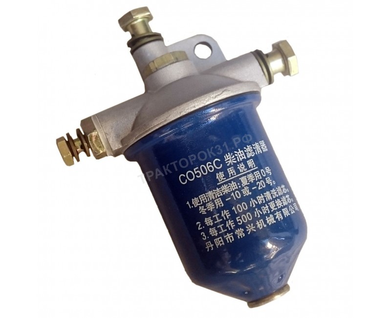 Фильтр топливный в сборе (в корпусе) C0506C-0010 Xingtai 120-224