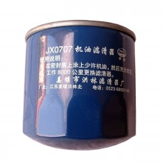 Фильтр масляный JX0707 D-18mm  DongFeng 244/240, Булат 264